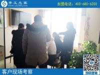 2月20日，免押金手工活加盟項目要不要實地考察？手工之家接待考察加工客戶剪影