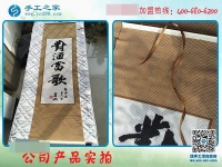 在家做手工活15天，邯鄲廣平縣沈女士完成多幅豎版雅薇麗珠繡！