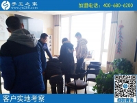 2月22日，做了這個可以寄到家做的手工活的加工會員，之后是終身的嗎？手工之家接待考察加工客戶剪影