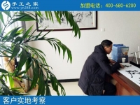 你知道什么手工活好做嗎？河北秦皇島馬先生用事實(shí)來說話