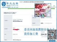 適合在農(nóng)村做的創(chuàng)業(yè)好項(xiàng)目，河南濮陽(yáng)化女士找到這個(gè)可以寄到家做的手工活