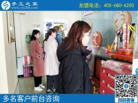 2月25日，這個沒有押金的手工活真的是穩(wěn)賺不賠嗎？手工之家接待考察加工客戶剪影