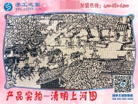 在家制作手工活，看邯鄲魏縣一個大男人如何串出絕美珠繡