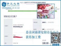 不懼貧困，河南安陽呂女士用在家手工加工演繹自己的精彩生活
