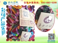 手工活外發(fā)串珠手鏈可靠嗎？邯鄲武安市何先生更相信手工之家