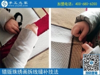 做手工活串珠需要注意的3件事，第2件重要！河南路女士告訴你