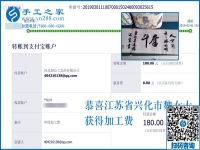 都是做免押金手工活掙錢的，江蘇興化魏女士卻和別人不能比，網友：同人不同命
