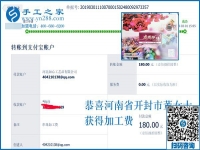 串珠手工活這樣做竟然能收入翻番，一個農民工發(fā)明的，河南開封董女士就在這樣做
