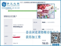 可以寄到家做的手工活是好事，家庭婦女邯鄲張女士卻非要這樣做，結果太出人意料