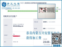 免押金手工活要這樣做才掙錢，內蒙古興安盟石女士天天如此，比一些上班族掙得還多