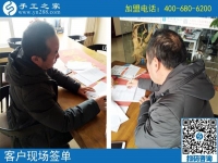 3月3日，在家手工加工掙錢的創(chuàng)業(yè)好項目，大家為什么都選了這里，手工之家接待考察加工客戶剪影
