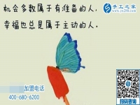 做手工活失敗的三個原因：第一個主要發(fā)生男人身上，第二個驚動公安局，第三個幾乎人人都中招