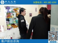 發(fā)手工活？是真的嗎？在哪里？邯鄲雞澤縣高先生的3個問題