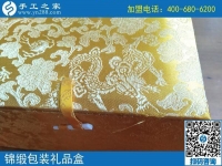 唯美珠繡更要華美包裝！重慶沙坪壩區(qū)李先生訂貨送禮用