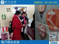 3月5日，沒(méi)有押金的手工活，在家做手工加工掙錢(qián)就選這個(gè)創(chuàng)業(yè)好項(xiàng)目，手工之家接待考察加工客戶剪影