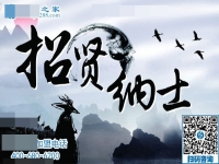 勁爆好消息，兼職招賢令?。? />
	</a>		
    			<!-- <span id=