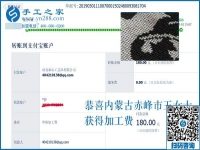 針法很簡(jiǎn)單，產(chǎn)品卻很高檔，連孩子都很喜歡，內(nèi)蒙古赤峰王女士對(duì)這個(gè)手工活加盟項(xiàng)目卻是這樣