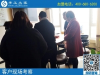 3月6日，創(chuàng)業(yè)好項(xiàng)目選這個(gè)可以寄到家做的手工活好不好？手工之家接待考察加工客戶剪影