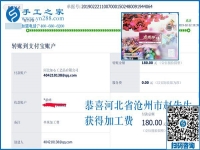 時(shí)間少，兼職好，河北滄州趙先生夫婦在家做可以寄到家做的手工活掙錢