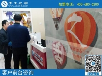 3月7日，男女都能做，可以寄到家做的手工活是個(gè)什么樣子？手工之家接待考察加工客戶剪影