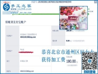 連大門也沒出，她竟然贏了，讓別人心服口服，北京田女士用的是這招