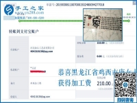 房?jī)r(jià)貴買不起，她卻不放棄，3年了，黑龍江雞西唐女士用這個(gè)追逐夢(mèng)想