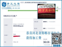 原來無事可做，今天卻是婆婆眼中的大忙人，邯鄲司女士開始掙錢只用了4天時(shí)間，干的什么