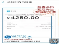 都說做手工活掙不了錢，延廷先生是怎樣做到的