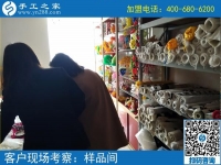 3月11日，可以寄到家做的手工活很好做，怎樣做的更快？手工之家接待考察加工客戶剪影