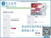 兄弟要結(jié)婚，在家沒工作的她拿出的錢比上班的姐妹們還多，四川瀘州李女士在家干啥了