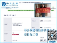 外出掙錢，在家受窮，農(nóng)民工的這個矛盾解決了，福建仙游魏女士用了這個方法
