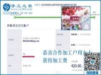 由反對到支持，吉林遼源周女士做了什么，讓一家人的態(tài)度180度大轉(zhuǎn)彎