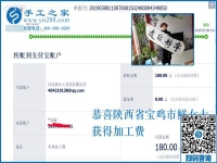 都是找手工活做，為什么別人不掙錢，陜西寶雞鮮女士卻能有好的收入，真相原來是這個