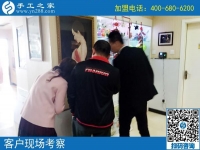 3月16日，這個(gè)免押金手工活代理項(xiàng)目做創(chuàng)業(yè)項(xiàng)目怎么樣？手工之家接待考察加工客戶剪影