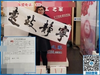 手工活代理加工是真的嗎？江蘇泰州市賈女士來驗(yàn)證