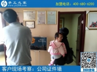 做手工活賺錢是真是假？安徽池州市加工戶劉女士告訴你