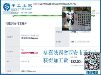 別人怕值夜班，她卻想值夜班，陜西西安王女士到底是咋想的？