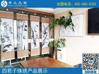 升級(jí)鎮(zhèn)代理：祝湖南湘西麻先生的手工活事業(yè)步步高！