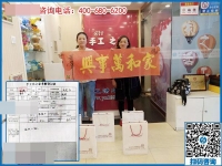 創(chuàng)業(yè)姐妹花：恭喜貴州安順市彭女士姐妹加入手工之家做代理！