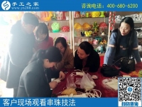 3月23日，找在家做的手工活，能賺錢(qián)的手工活，就選這里，手工之家接待考察加工客戶剪影