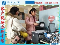 南陽手工活加工無押金沒找到，丁女士來到手工之家考察