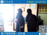 3月25日，在家做手工加工掙錢，就選這個(gè)創(chuàng)業(yè)好項(xiàng)目，手工之家接待考察加工客戶剪影