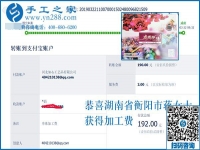 這個手工活加工項目這么簡單，為什么你不掙錢？別光看到別人掙錢，湖南衡陽蔣女士這樣說