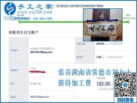 黃金時間的安排是這樣的，湖南常德劉女士在家做免押金手工活掙錢