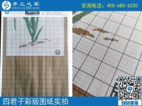 手工之家雅薇麗珠繡圖紙（梅蘭竹菊）新款，彩色升級版！