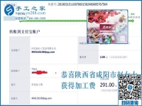 為了多掙錢，白天帶孩子的陜西咸陽趙女士在家人的幫助下這么干，收入比原來一點也不少
