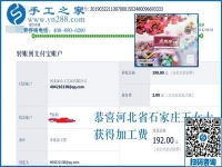 沒想過做手工活加工掙錢，河北石家莊王女士為何還做的這樣好？