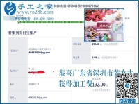 她在家掙錢的原因是什么？廣東深圳黃女士毫不保留告訴大家，趕緊記下來