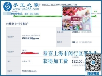 工作好好的，家人卻都支持人近中年的80后上海邵先生選擇這個兼職掙錢，咋回事
