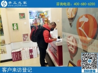 手工活是真的還是假的？貴州安順市李先生來(lái)手工之家一探究竟